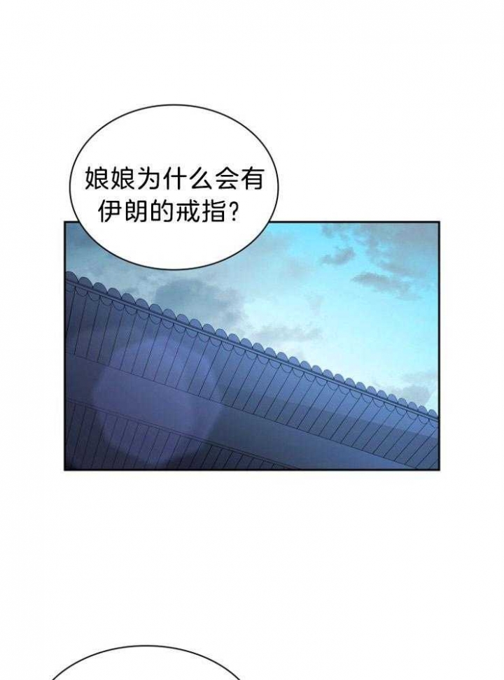 《听说你把我当工具人》漫画最新章节第74话免费下拉式在线观看章节第【1】张图片