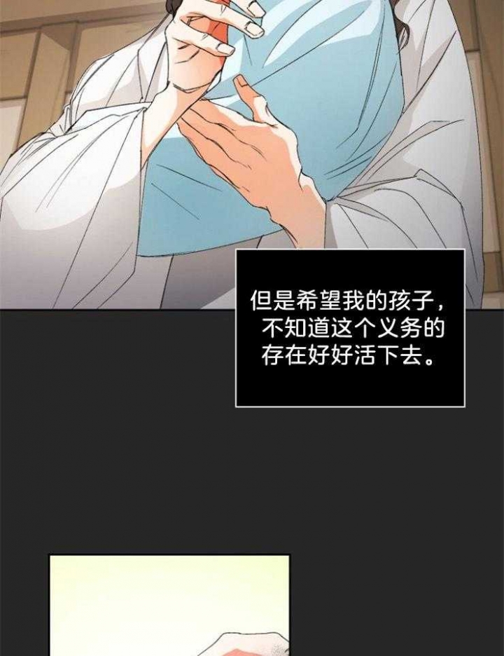 《听说你把我当工具人》漫画最新章节第54话免费下拉式在线观看章节第【19】张图片