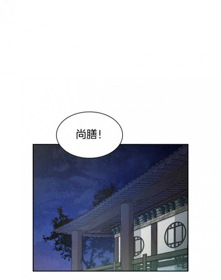 《听说你把我当工具人》漫画最新章节第31话免费下拉式在线观看章节第【25】张图片