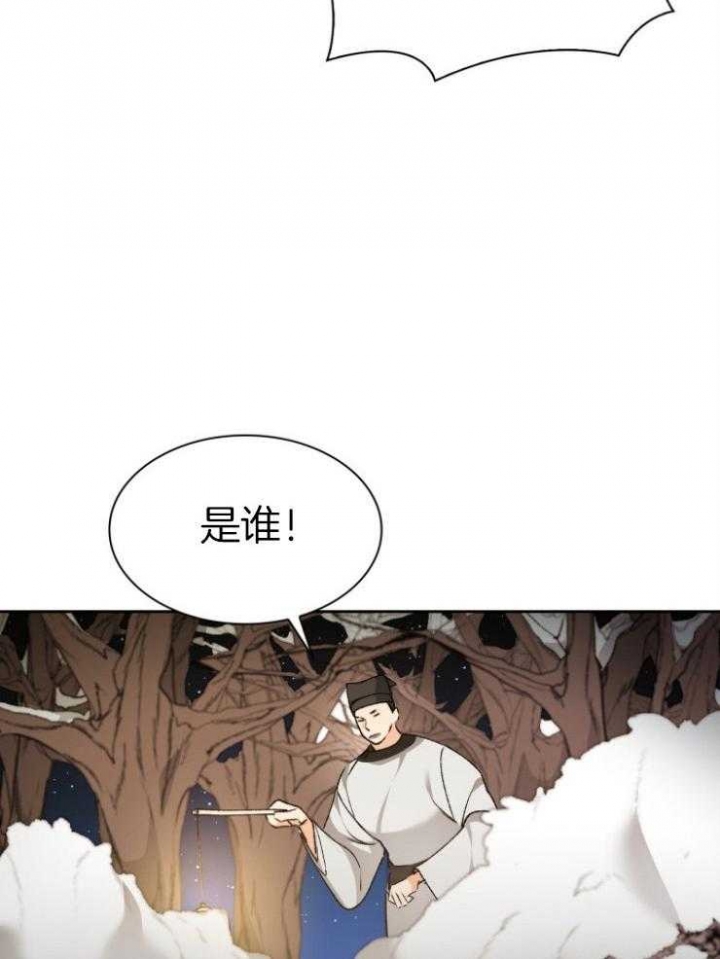 《听说你把我当工具人》漫画最新章节第84话免费下拉式在线观看章节第【22】张图片