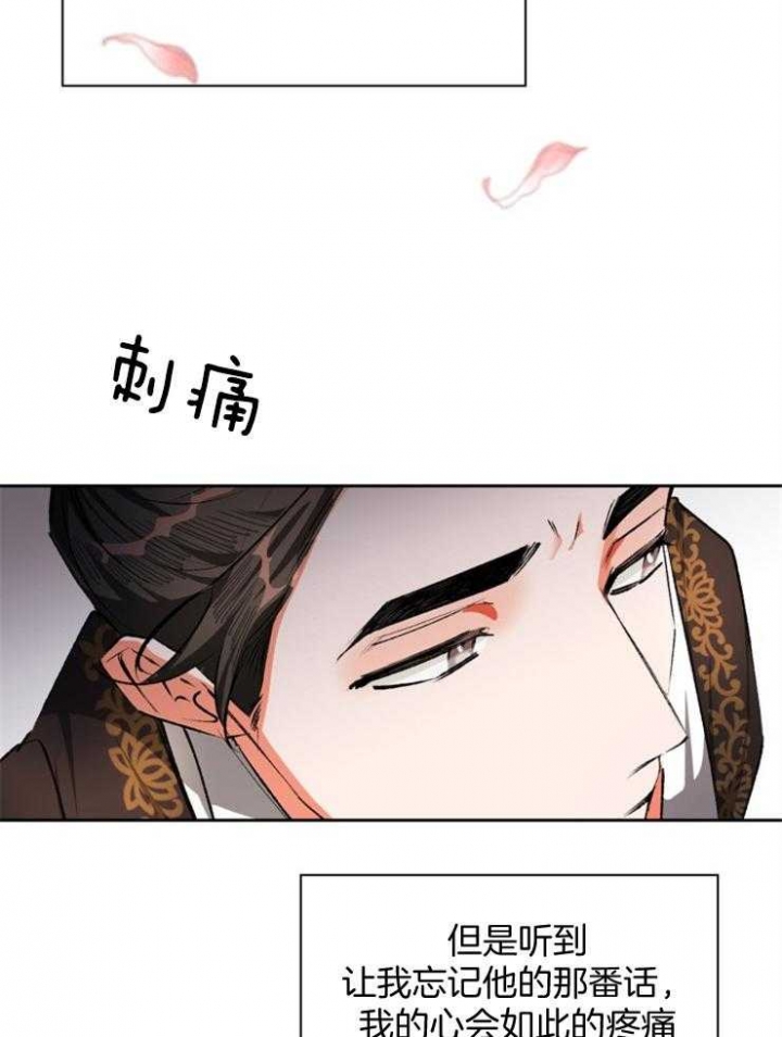 《听说你把我当工具人》漫画最新章节第47话免费下拉式在线观看章节第【12】张图片