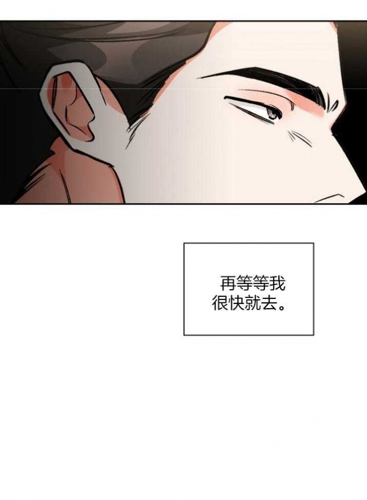 《听说你把我当工具人》漫画最新章节第100话免费下拉式在线观看章节第【42】张图片