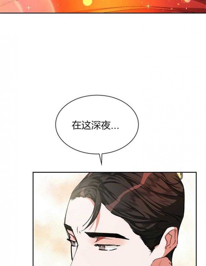 《听说你把我当工具人》漫画最新章节第14话免费下拉式在线观看章节第【26】张图片