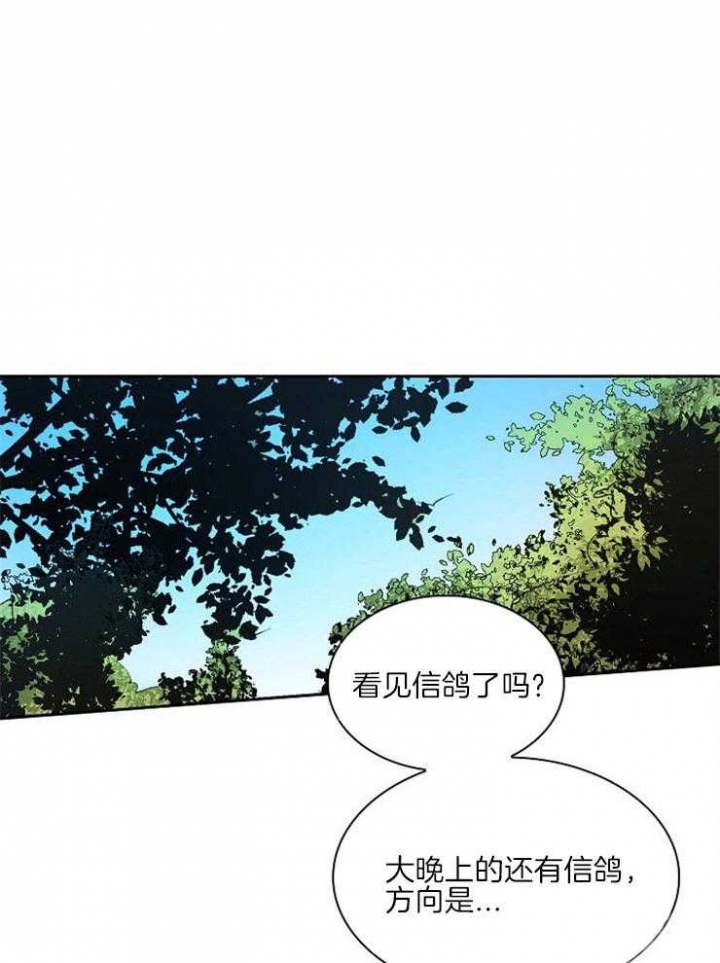 《听说你把我当工具人》漫画最新章节第20话免费下拉式在线观看章节第【1】张图片