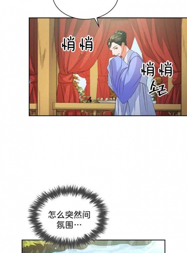 《听说你把我当工具人》漫画最新章节第69话免费下拉式在线观看章节第【14】张图片