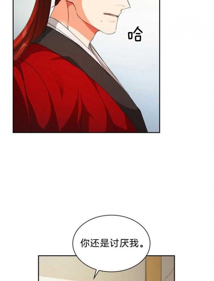 《听说你把我当工具人》漫画最新章节第61话免费下拉式在线观看章节第【11】张图片