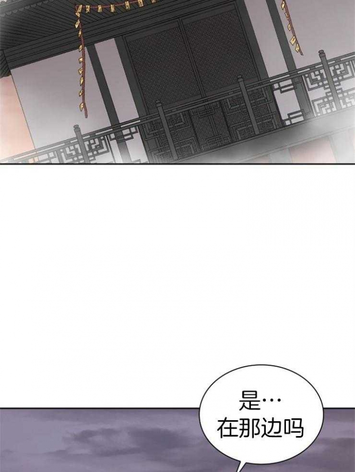 《听说你把我当工具人》漫画最新章节第117话免费下拉式在线观看章节第【23】张图片