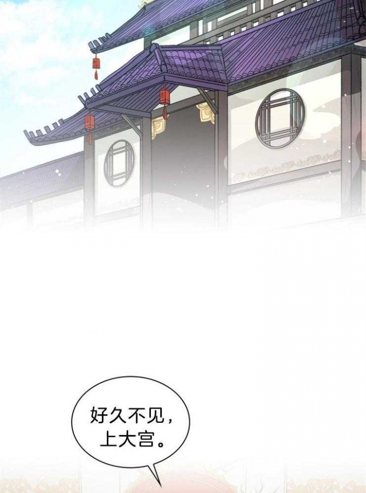 《听说你把我当工具人》漫画最新章节第78话免费下拉式在线观看章节第【26】张图片