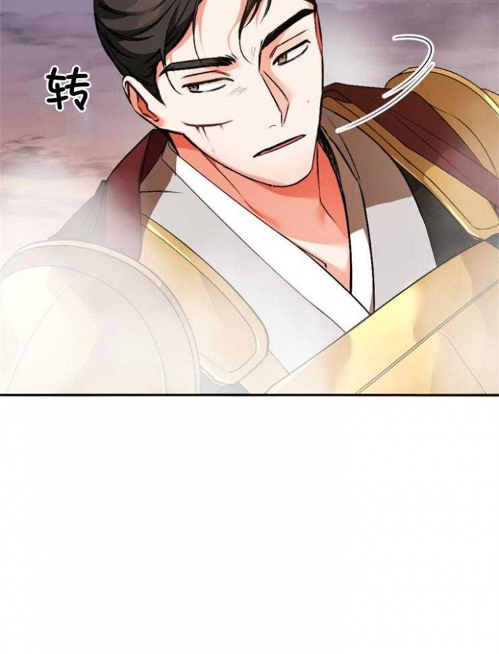 《听说你把我当工具人》漫画最新章节第116话免费下拉式在线观看章节第【4】张图片