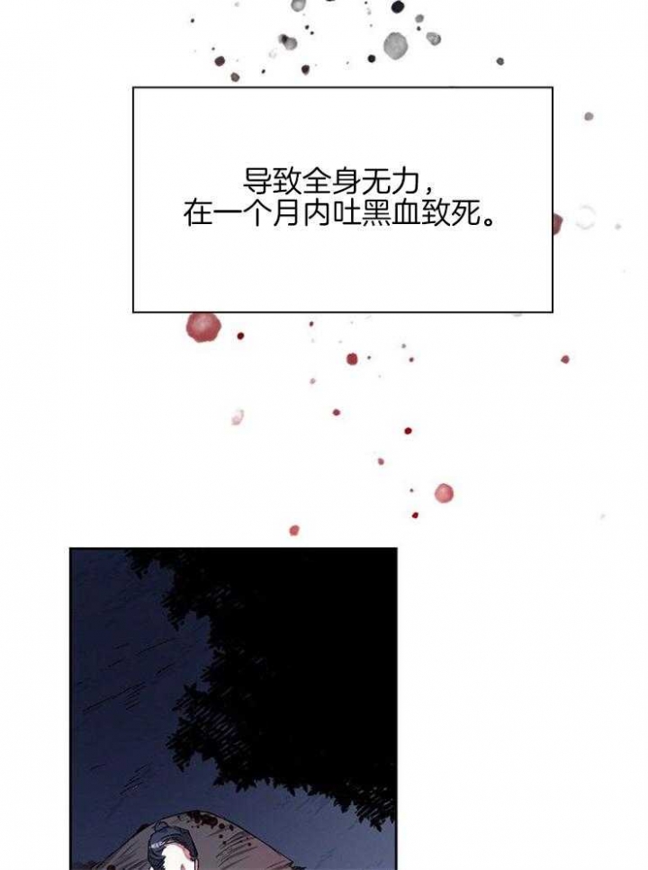 《听说你把我当工具人》漫画最新章节第7话免费下拉式在线观看章节第【19】张图片