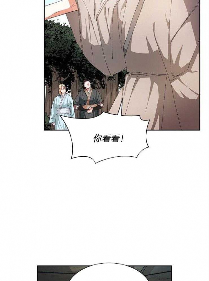 《听说你把我当工具人》漫画最新章节第19话免费下拉式在线观看章节第【39】张图片