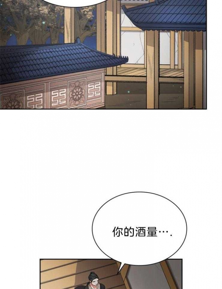 《听说你把我当工具人》漫画最新章节第77话免费下拉式在线观看章节第【16】张图片