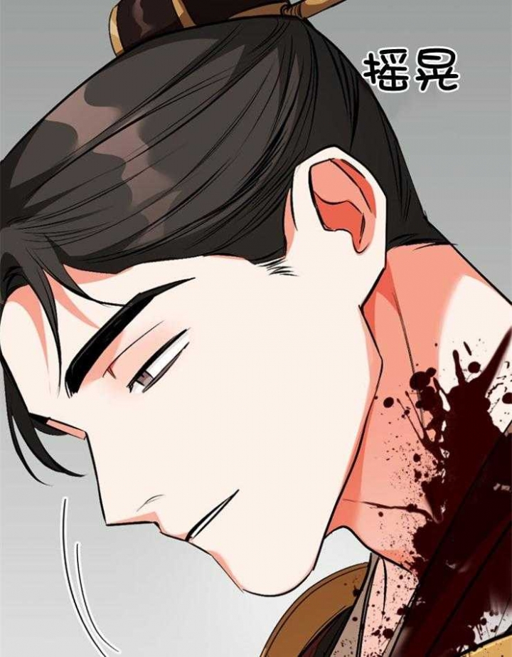 《听说你把我当工具人》漫画最新章节第117话免费下拉式在线观看章节第【33】张图片