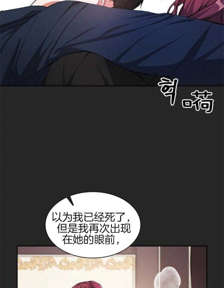 《听说你把我当工具人》漫画最新章节第14话免费下拉式在线观看章节第【2】张图片