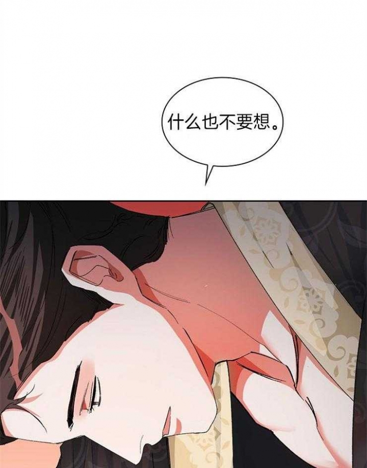 《听说你把我当工具人》漫画最新章节第28话免费下拉式在线观看章节第【7】张图片