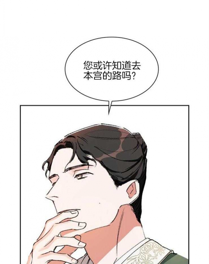 《听说你把我当工具人》漫画最新章节第3话免费下拉式在线观看章节第【1】张图片