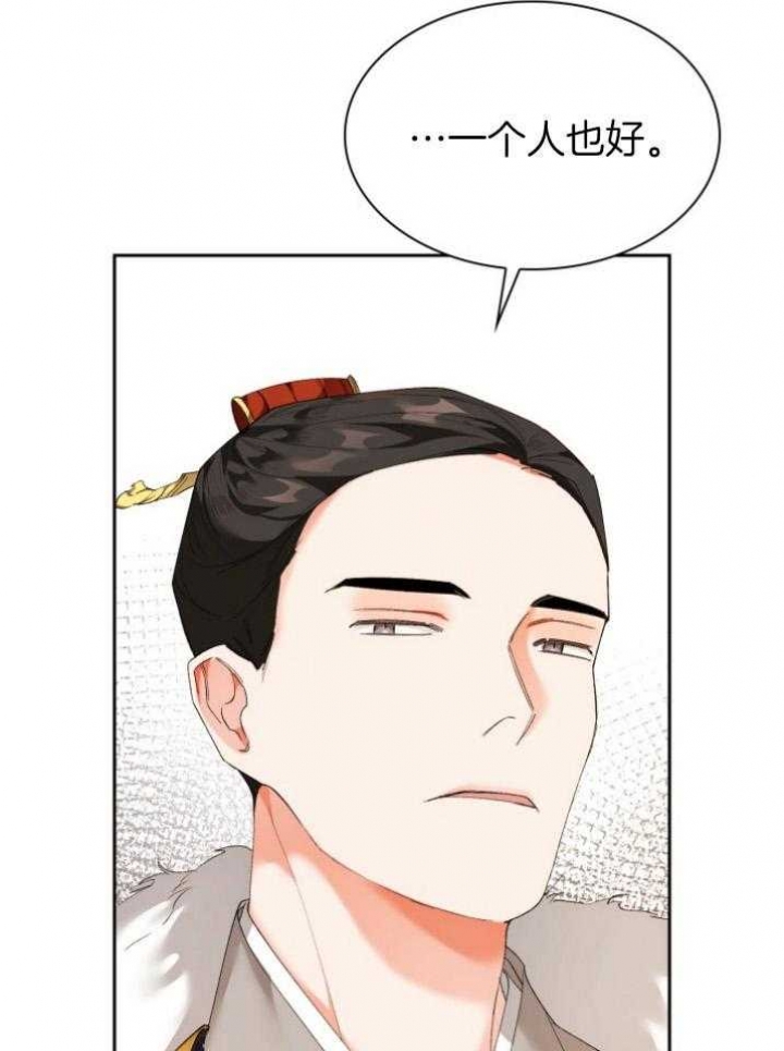 《听说你把我当工具人》漫画最新章节第88话免费下拉式在线观看章节第【29】张图片