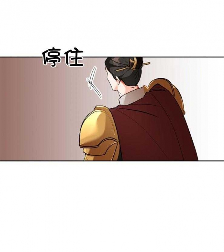 《听说你把我当工具人》漫画最新章节第112话免费下拉式在线观看章节第【1】张图片