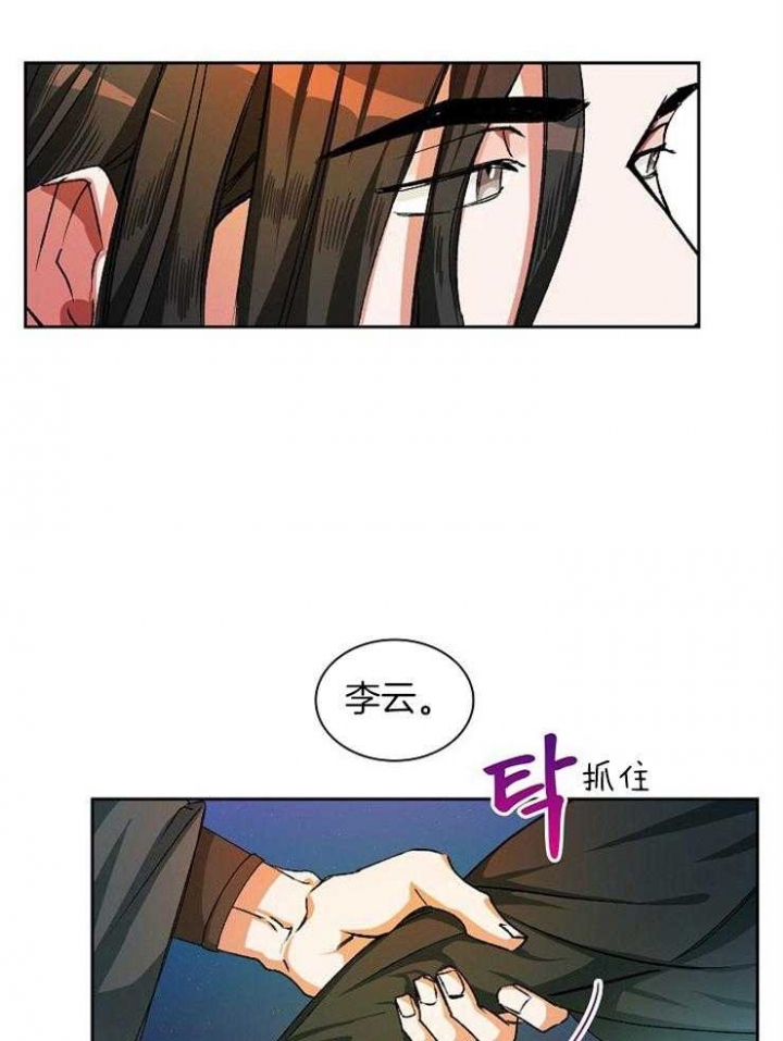 《听说你把我当工具人》漫画最新章节第11话免费下拉式在线观看章节第【11】张图片