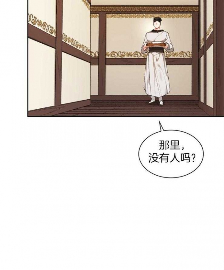 《听说你把我当工具人》漫画最新章节第88话免费下拉式在线观看章节第【6】张图片