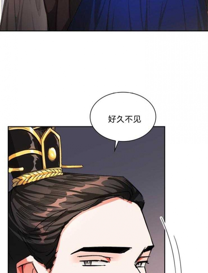 《听说你把我当工具人》漫画最新章节第47话免费下拉式在线观看章节第【40】张图片