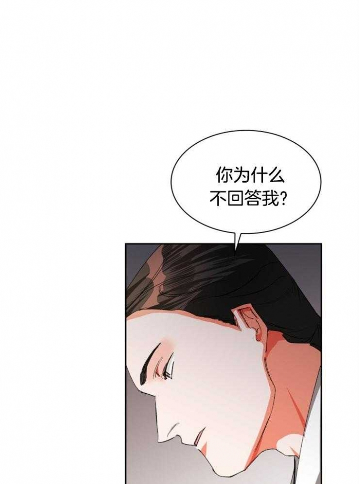 《听说你把我当工具人》漫画最新章节第42话免费下拉式在线观看章节第【10】张图片