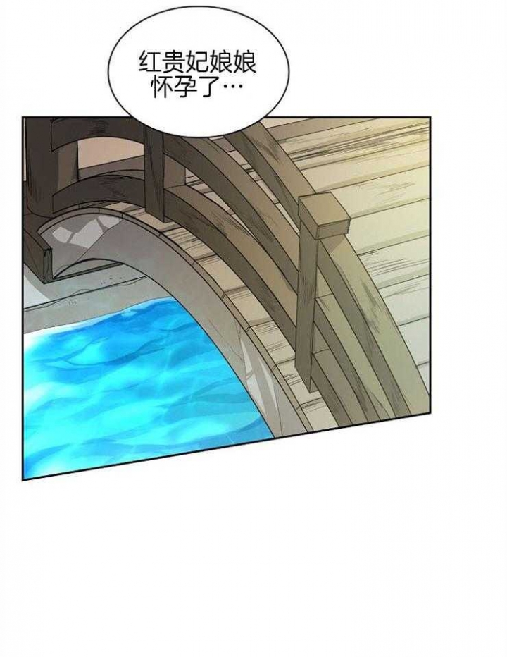 《听说你把我当工具人》漫画最新章节第29话免费下拉式在线观看章节第【30】张图片