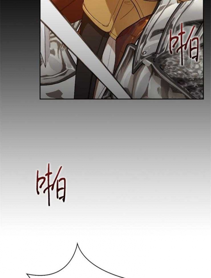 《听说你把我当工具人》漫画最新章节第106话免费下拉式在线观看章节第【14】张图片