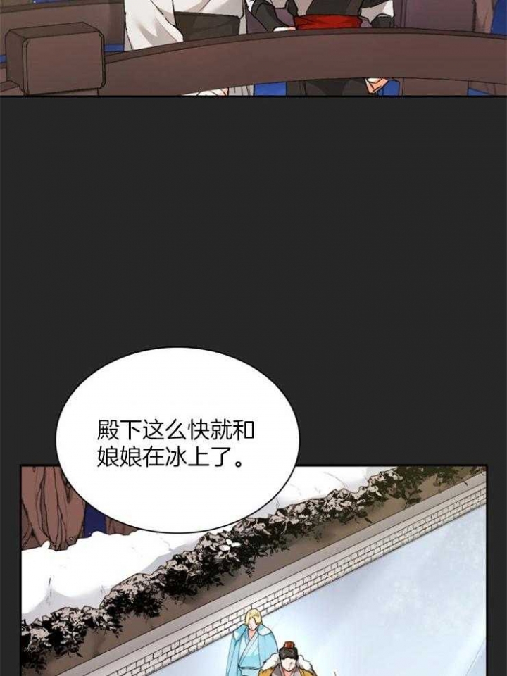 《听说你把我当工具人》漫画最新章节第86话免费下拉式在线观看章节第【5】张图片