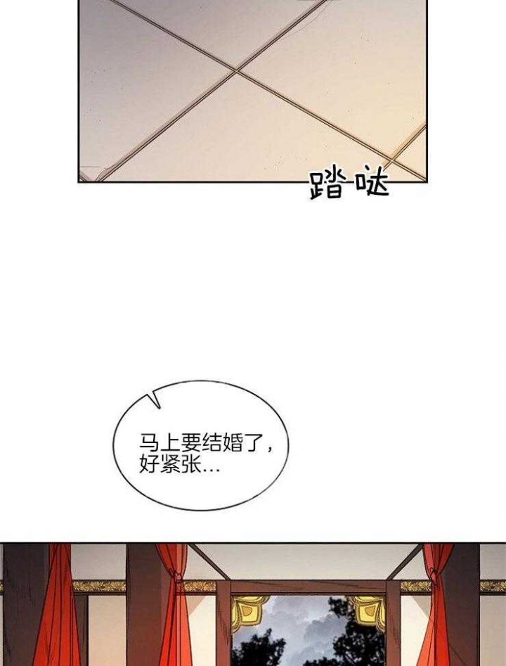 《听说你把我当工具人》漫画最新章节第24话免费下拉式在线观看章节第【34】张图片