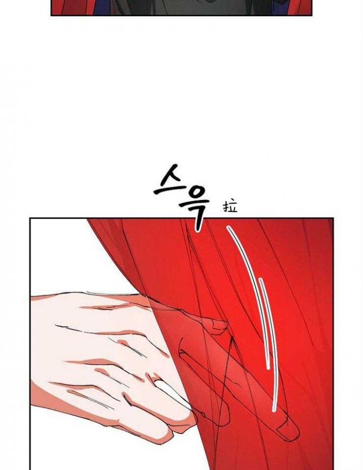 《听说你把我当工具人》漫画最新章节第14话免费下拉式在线观看章节第【23】张图片