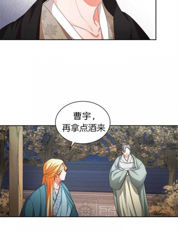 《听说你把我当工具人》漫画最新章节第77话免费下拉式在线观看章节第【14】张图片