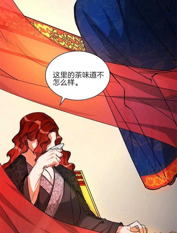 《听说你把我当工具人》漫画最新章节第24话免费下拉式在线观看章节第【38】张图片