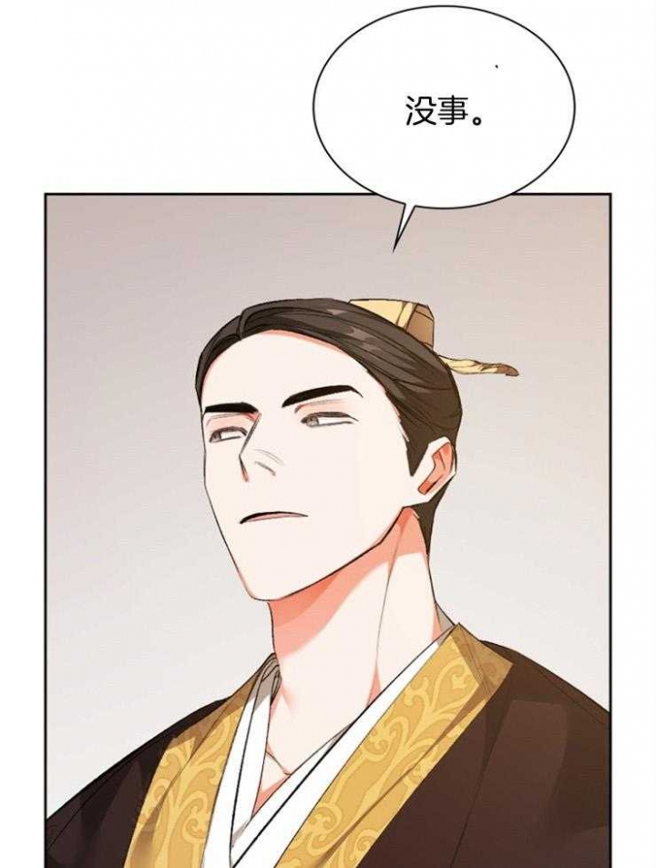 《听说你把我当工具人》漫画最新章节第95话免费下拉式在线观看章节第【13】张图片