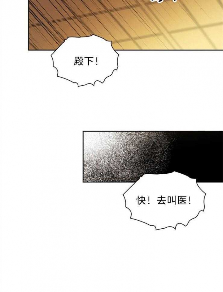 《听说你把我当工具人》漫画最新章节第63话免费下拉式在线观看章节第【10】张图片