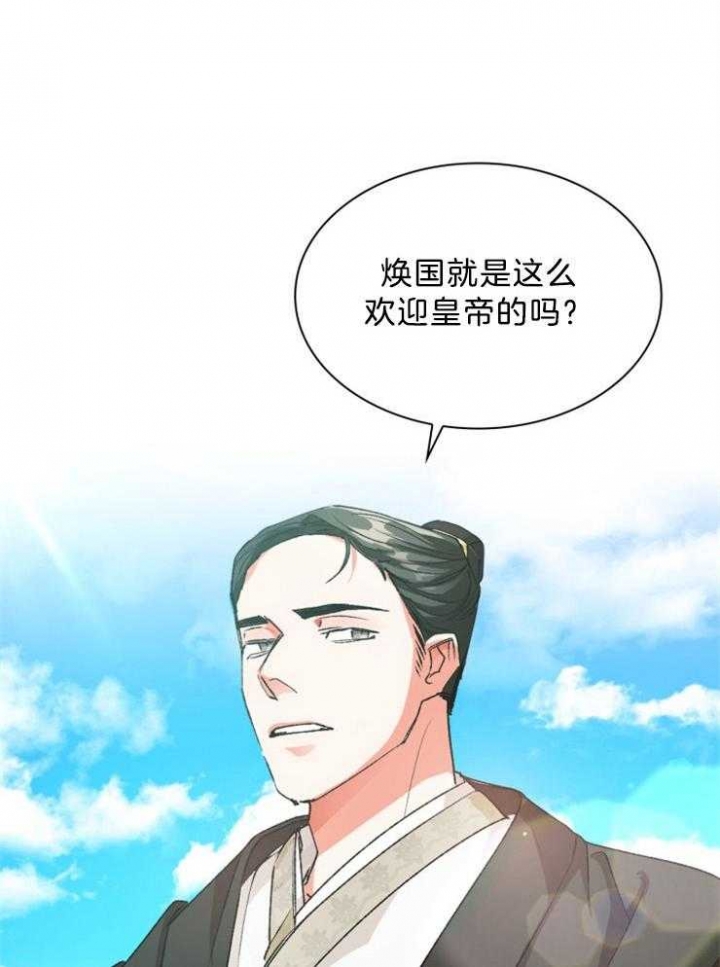 《听说你把我当工具人》漫画最新章节第70话免费下拉式在线观看章节第【20】张图片