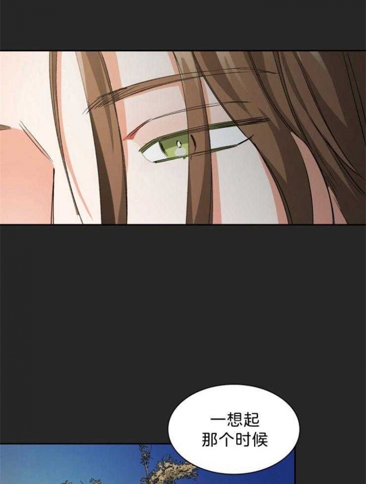 《听说你把我当工具人》漫画最新章节第68话免费下拉式在线观看章节第【19】张图片