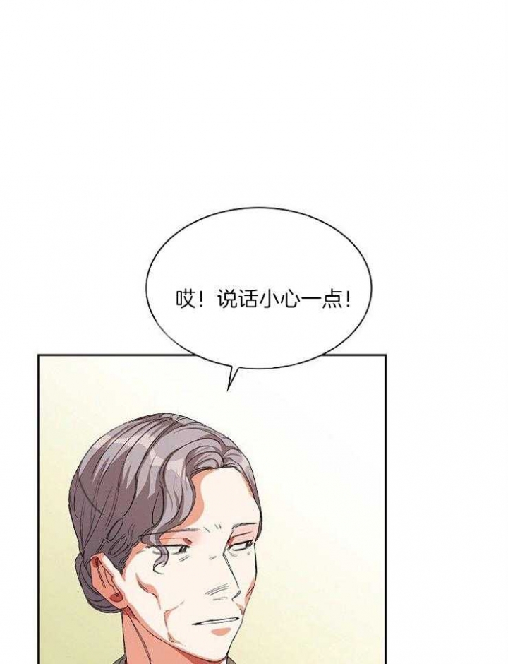 《听说你把我当工具人》漫画最新章节第23话免费下拉式在线观看章节第【7】张图片