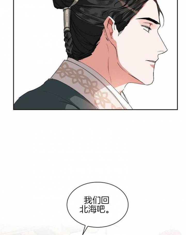 《听说你把我当工具人》漫画最新章节第5话免费下拉式在线观看章节第【6】张图片