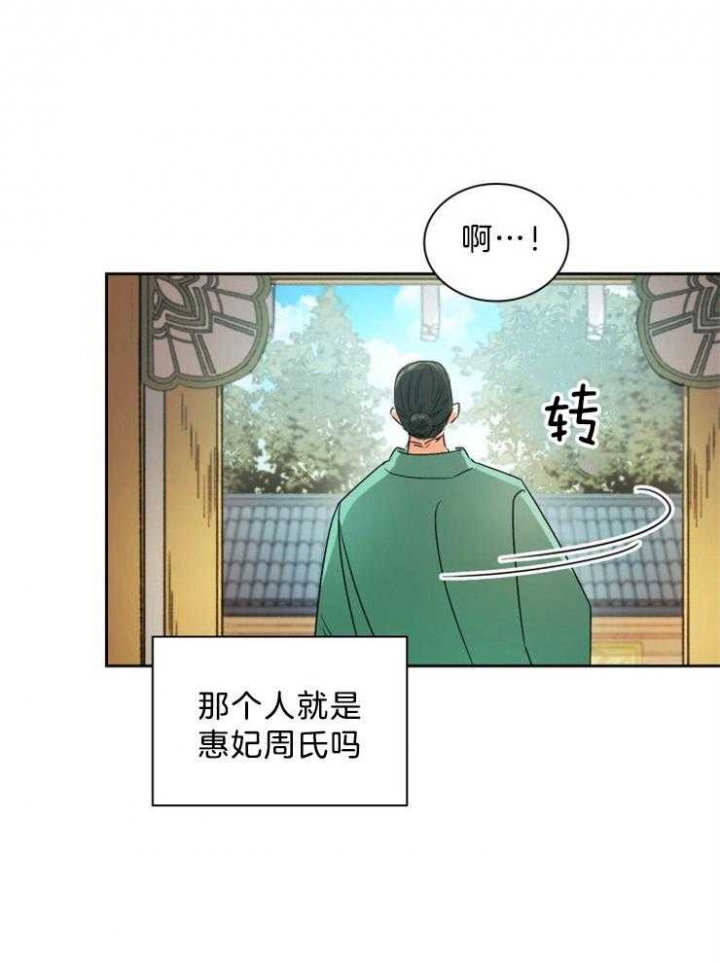 《听说你把我当工具人》漫画最新章节第58话免费下拉式在线观看章节第【8】张图片