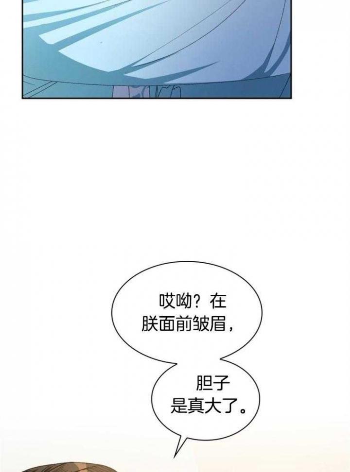 《听说你把我当工具人》漫画最新章节第33话免费下拉式在线观看章节第【9】张图片