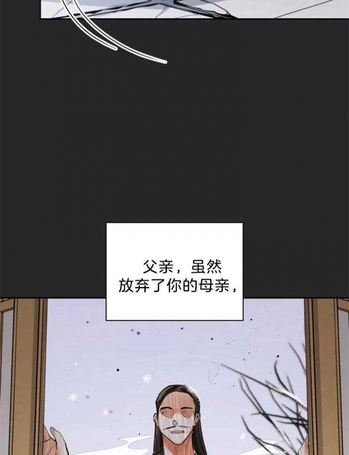 《听说你把我当工具人》漫画最新章节第64话免费下拉式在线观看章节第【11】张图片