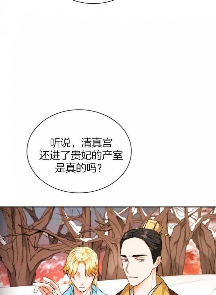 《听说你把我当工具人》漫画最新章节第91话免费下拉式在线观看章节第【29】张图片