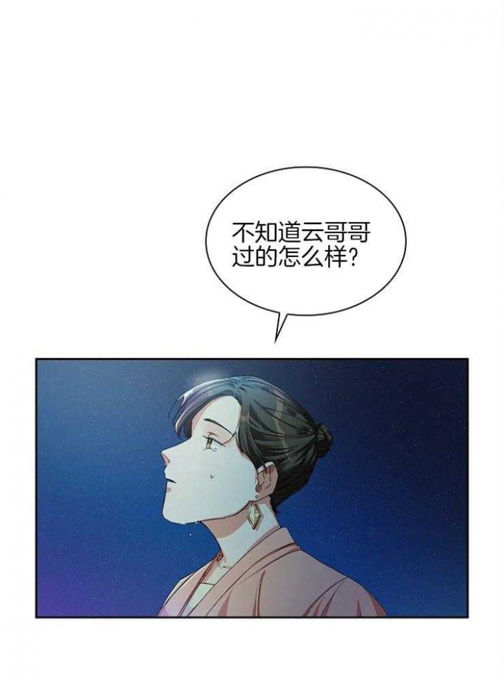 《听说你把我当工具人》漫画最新章节第10话免费下拉式在线观看章节第【9】张图片