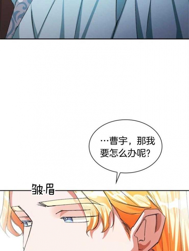 《听说你把我当工具人》漫画最新章节第43话免费下拉式在线观看章节第【16】张图片