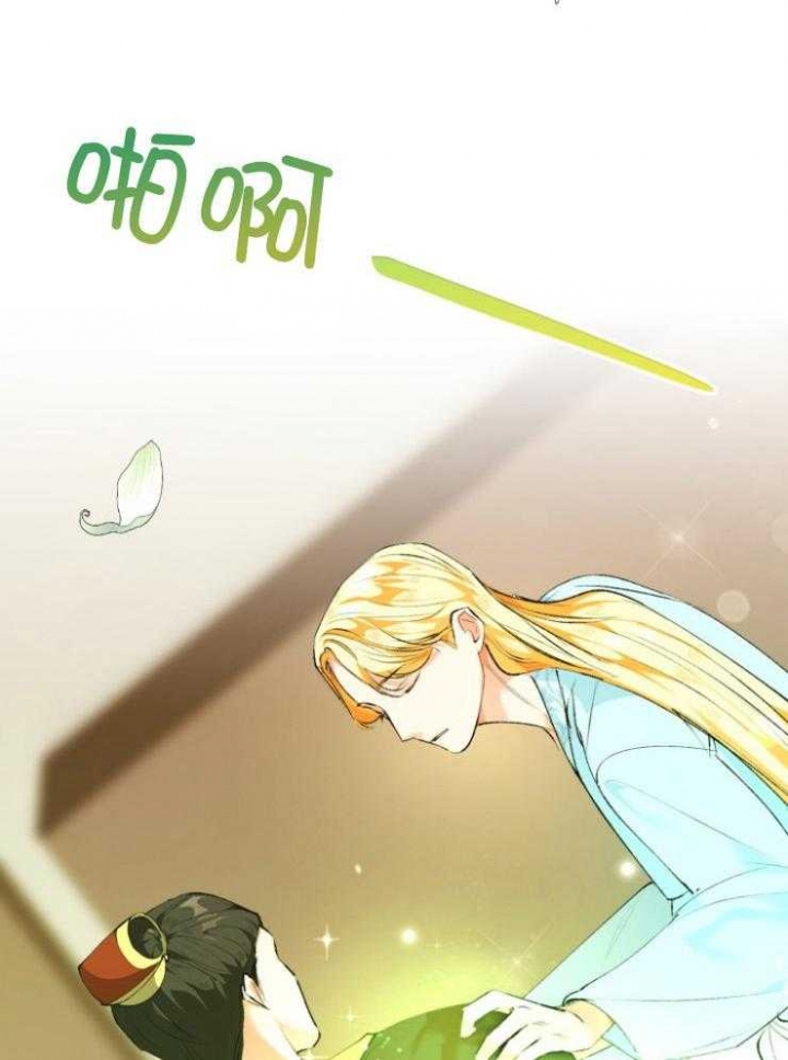 《听说你把我当工具人》漫画最新章节第85话免费下拉式在线观看章节第【8】张图片