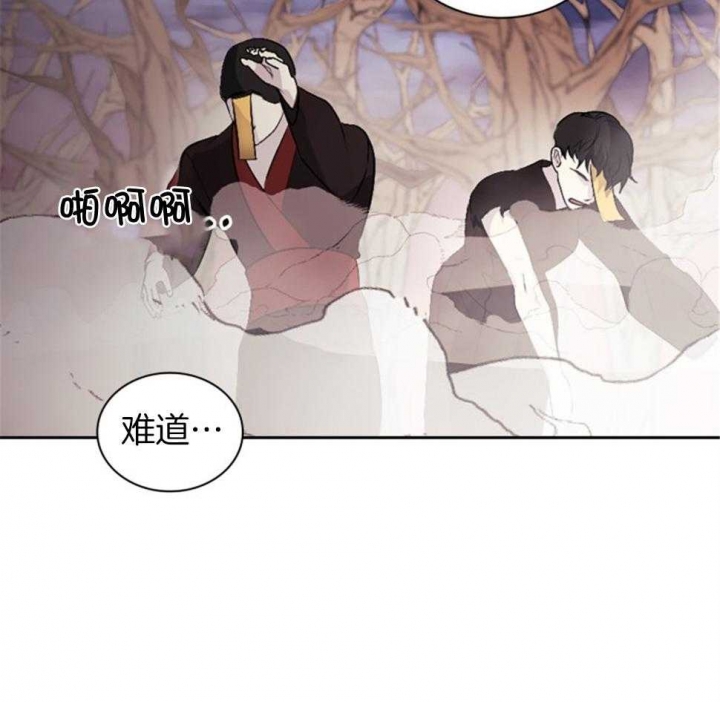 《听说你把我当工具人》漫画最新章节第114话免费下拉式在线观看章节第【12】张图片