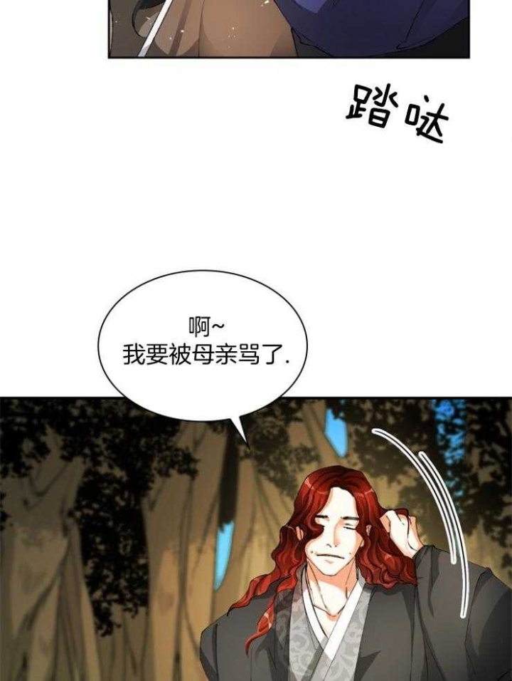 《听说你把我当工具人》漫画最新章节第49话免费下拉式在线观看章节第【4】张图片