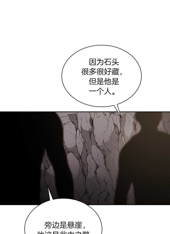 《听说你把我当工具人》漫画最新章节第105话免费下拉式在线观看章节第【10】张图片