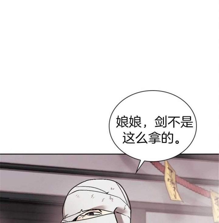 《听说你把我当工具人》漫画最新章节第115话免费下拉式在线观看章节第【4】张图片